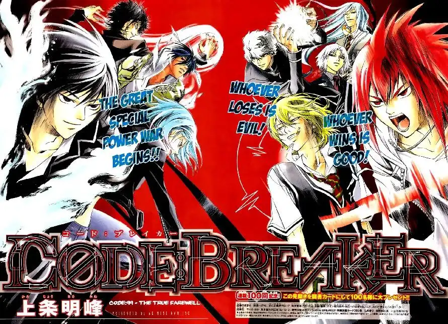 Code: Breaker Chapter 99 2